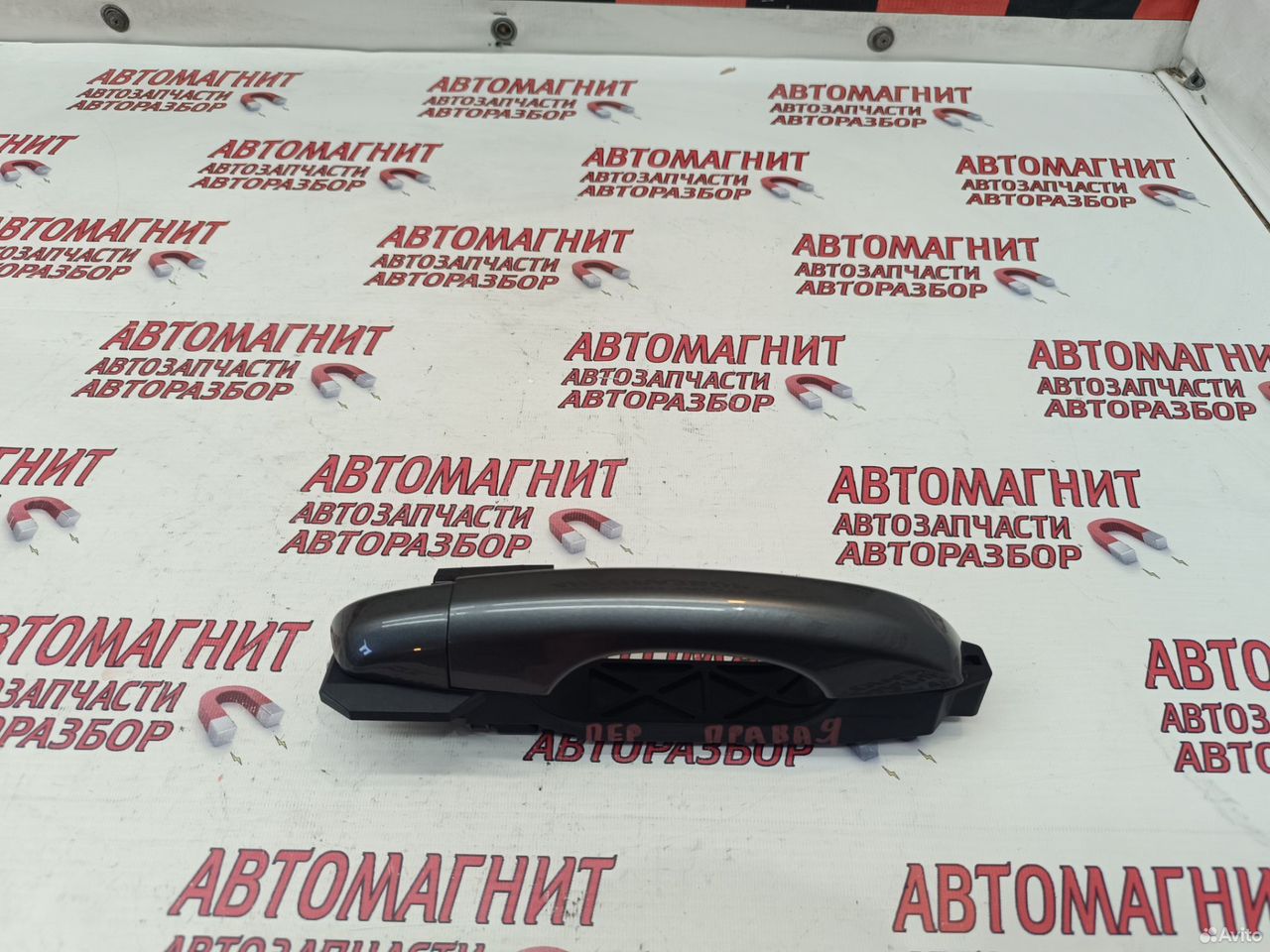 Ручка передняя правая Джелли Эмгранд SS11