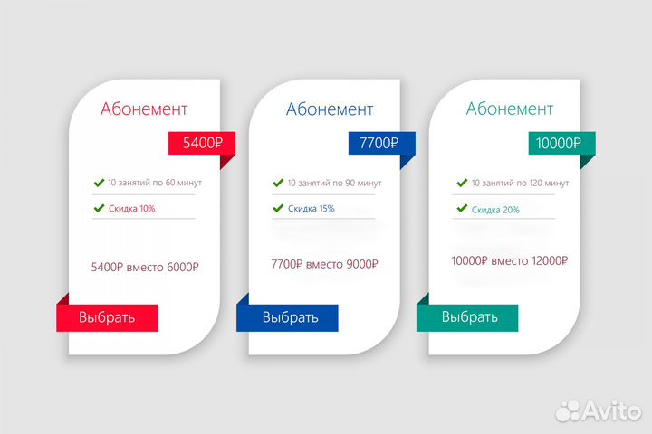 Репетитор по программированию