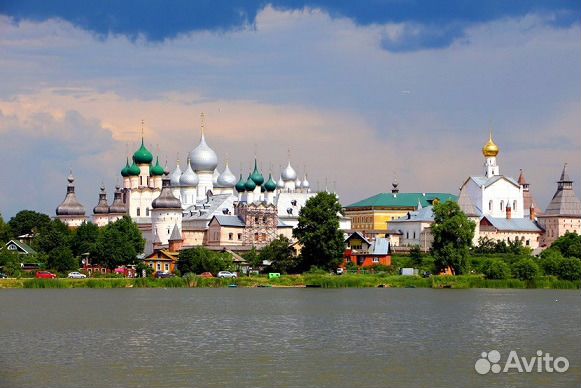 Монета Символы России Ростовский кремль 3 руб 2015