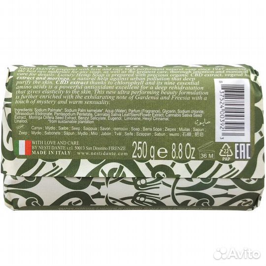 Мыло nesti dante
