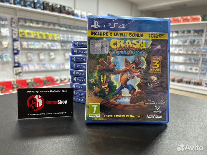 Диск Crash Bandicoot N. Sane Trilogy PS4