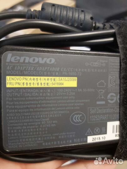 Блок питания lenovo 65wt оригинал