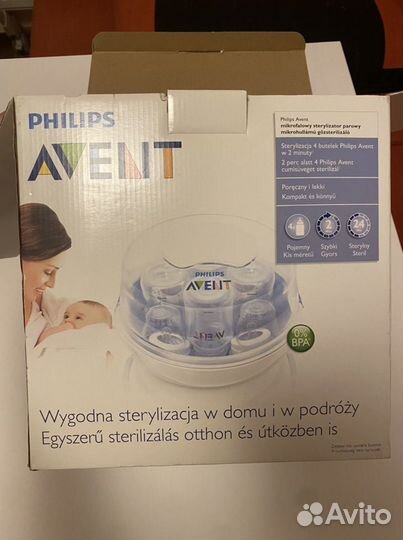 Стерилизатор philips avent