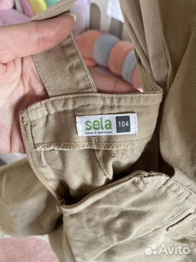 Комбинезон sela