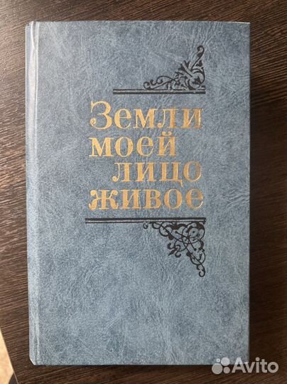 Стихотворения, поэмы