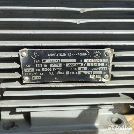 Электродвигатель 380/220в; 2,2 квт; 1500 об/мин