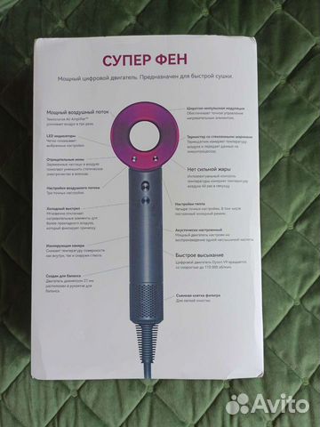 Супер фен super hair dryer