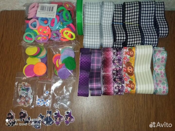 Остатки лент