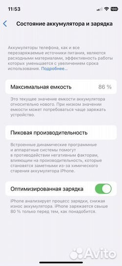 iPhone 12 mini 64gb