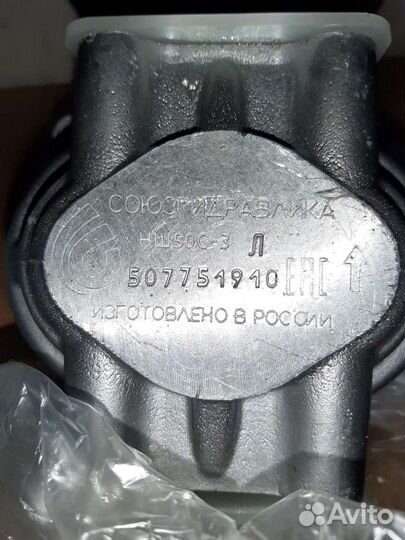 Насос шестеренный нш 50А-3