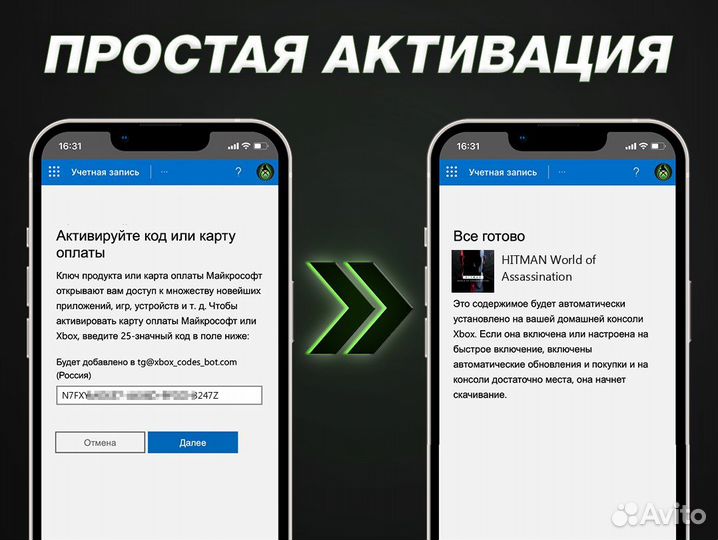 Hitman World of Assassination игры Xbox на Русском