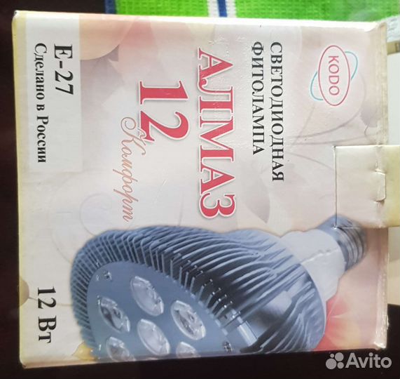 Лампа светодиодная