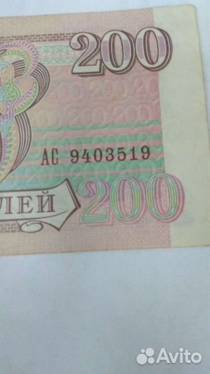 Банкноты 1993 года