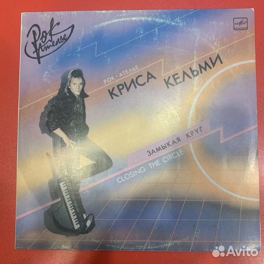 Эстрада СССР