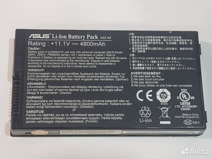 Батарея Asus A8,X80,F8,F8S