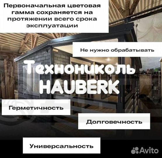 Баня под ключ с террасой