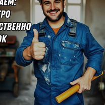 Механическая штукатурка фасада, Воскресенск