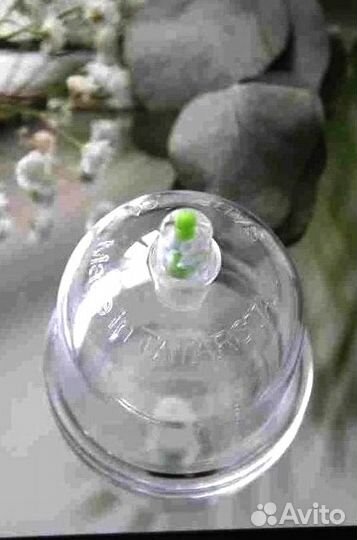 Набор для хиджамы арт 2.34