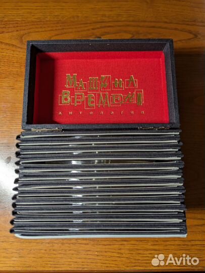 Машина Времени – Антология 13 CD BOX SET