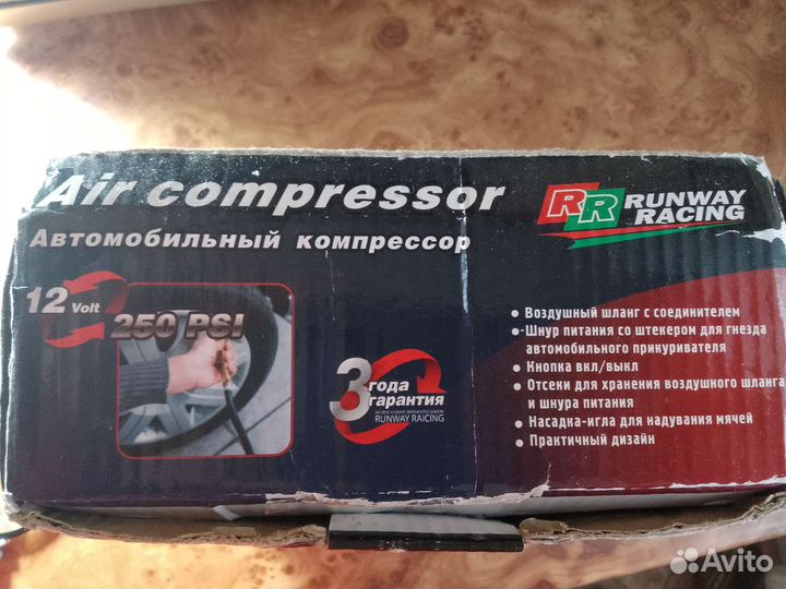 Автомобильный компрессор