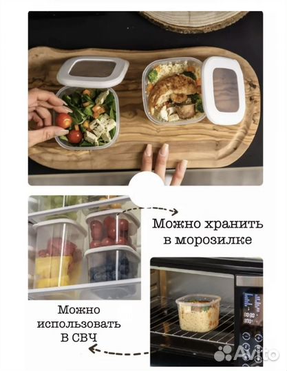 Набор контейнеров для хранения сыпучих 6 штук