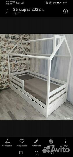 Мини производство