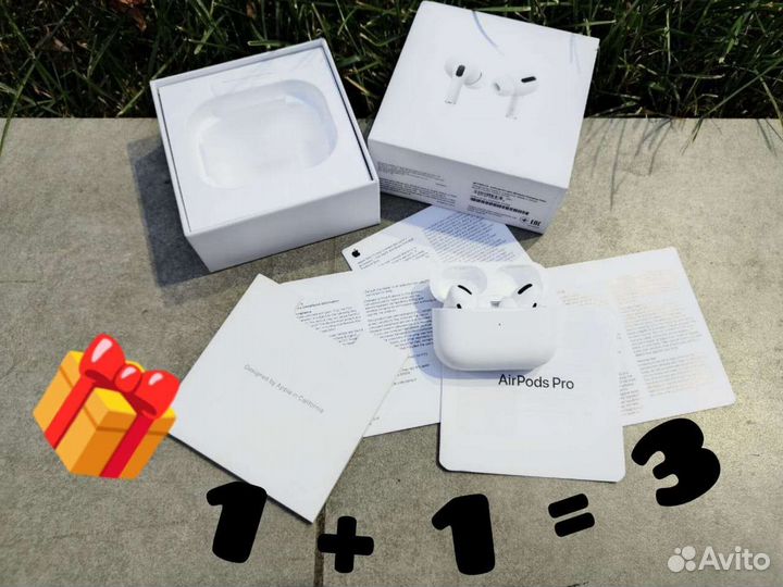 Airpods Pro (с шумопадавлением)