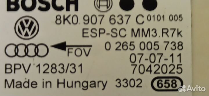 Датчик Audi VAG 8K0907637C Б/У