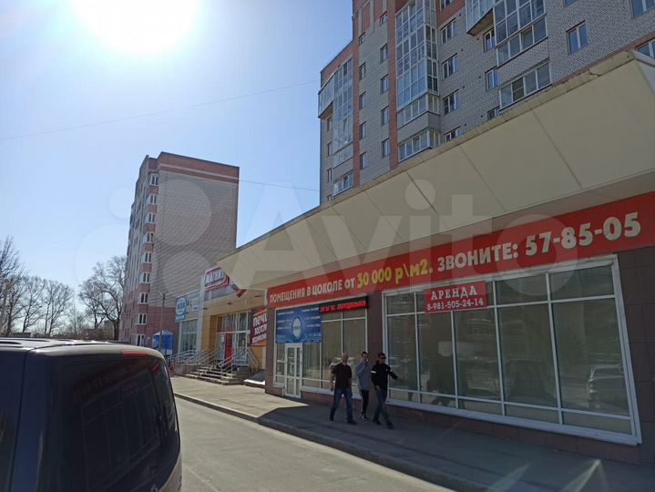 Свободного назначения, 159 м²