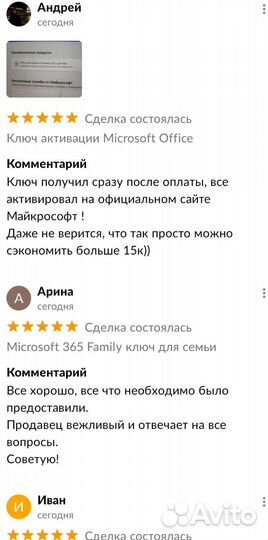 Ключ Microsoft Office 2021 для Mac навсегда