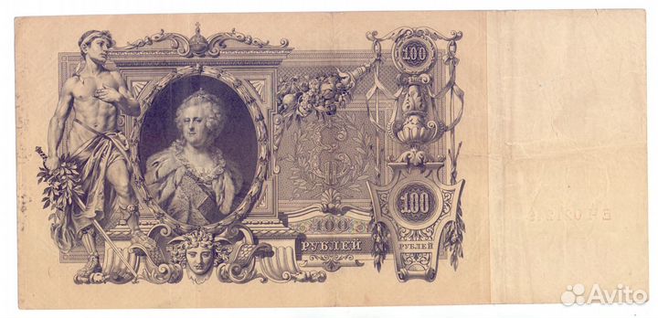 Банкноты Российской Империи. Описание