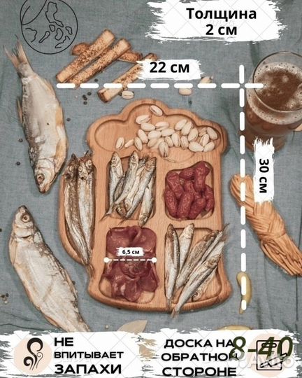 Подарок Менажница пивная кружка