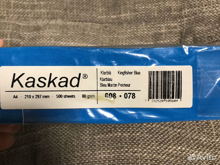 Бумага a4 kaskad 500 листов