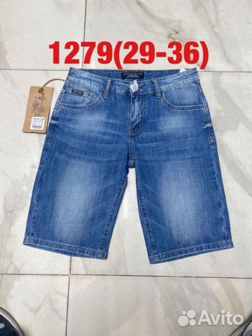 Мужские шорты новые есть большие размеры
