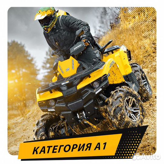 Волгоград. Курсы трактористов