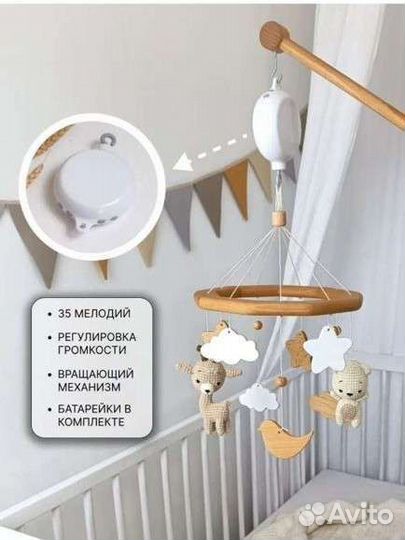 Мобиль на кроватку деревянный с кронштейном