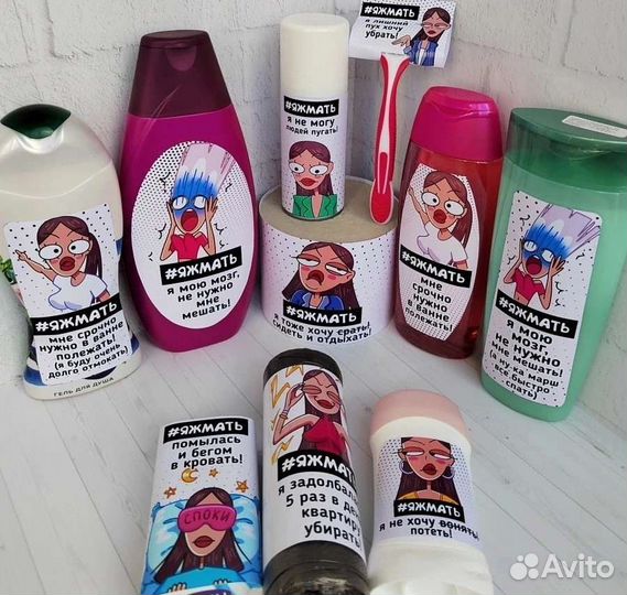 Подарочный набор для женщин