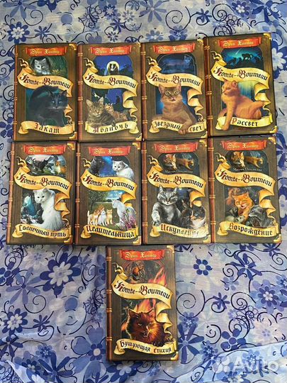 Коты воители книги