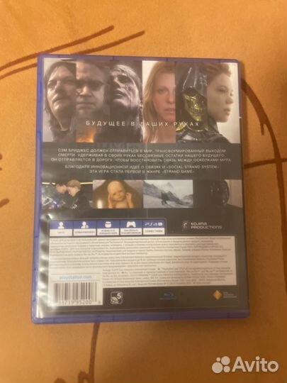 Игры для приставок ps4 ps5