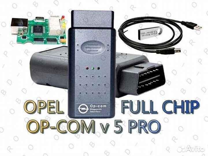OP-COM PRO V5 full chip ftdi opel 1.39 - 1.99