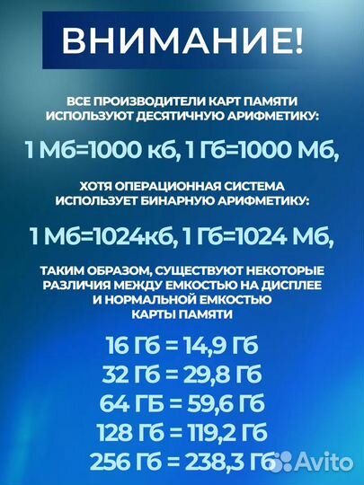 Флешка 256 гб USB Флэшка Юсб USB накопитель