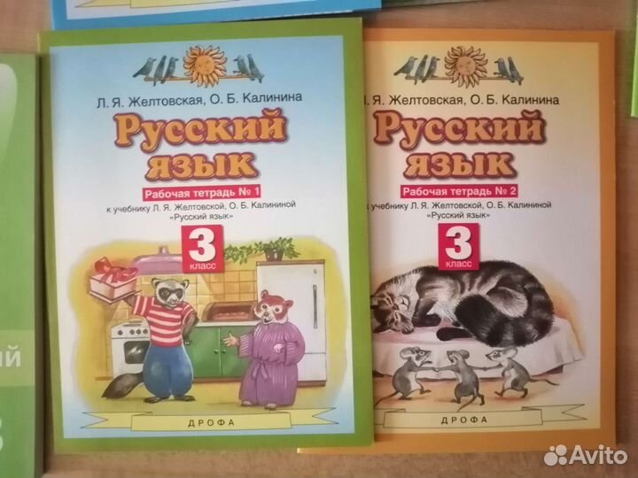 Новые Рабочие тетради 3 класс Планета Знаний