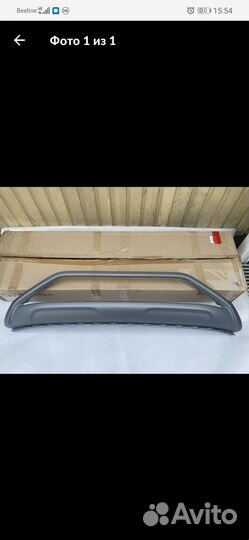 Накладка на бампер задняя и передняя