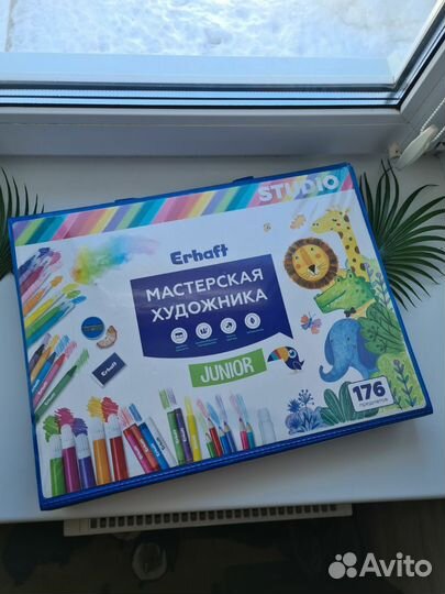Набор для рисования и творчества