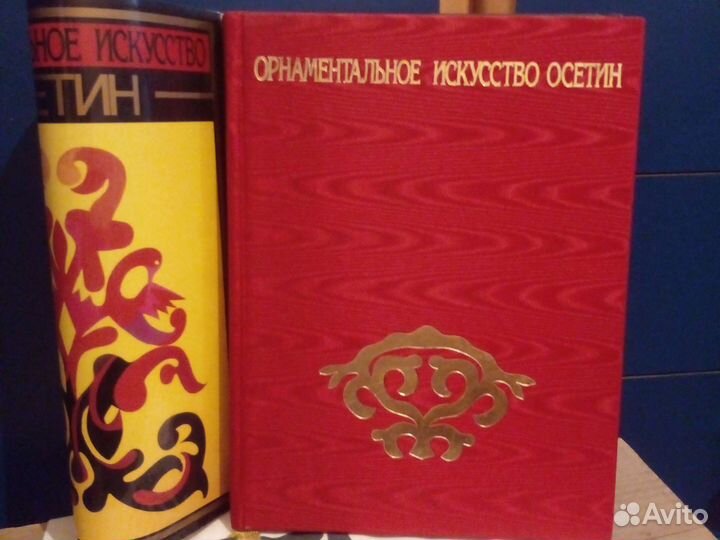 Книга