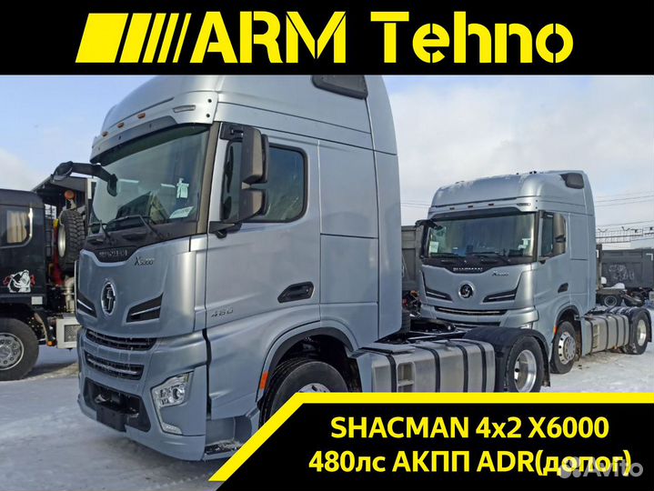 Shacman (Shaanxi) X6000, 2023