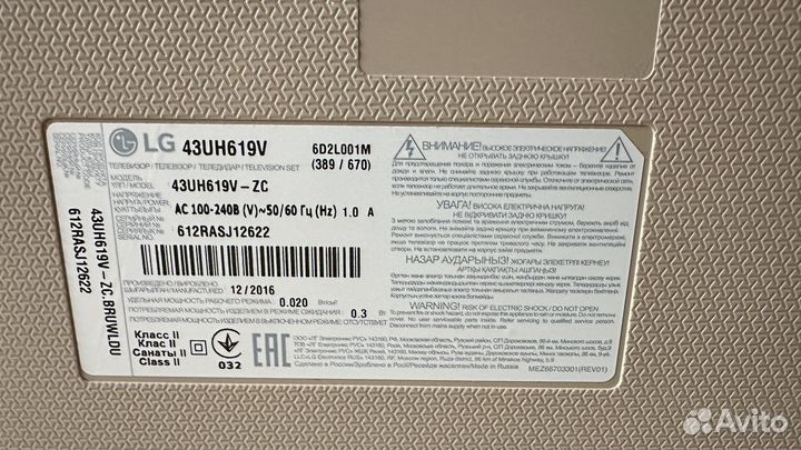 Телевизор LG 42UH619V на запчасти
