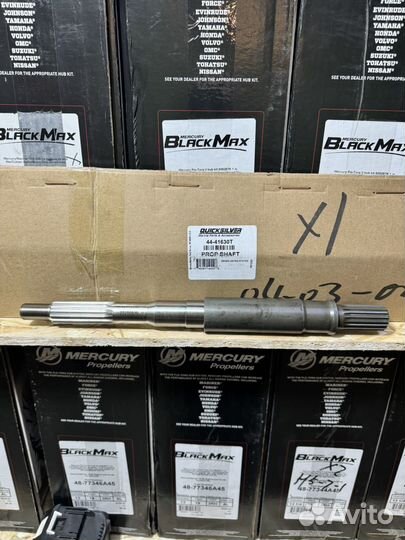 Вал гребного винта Mercruiser Bravo One 41630T