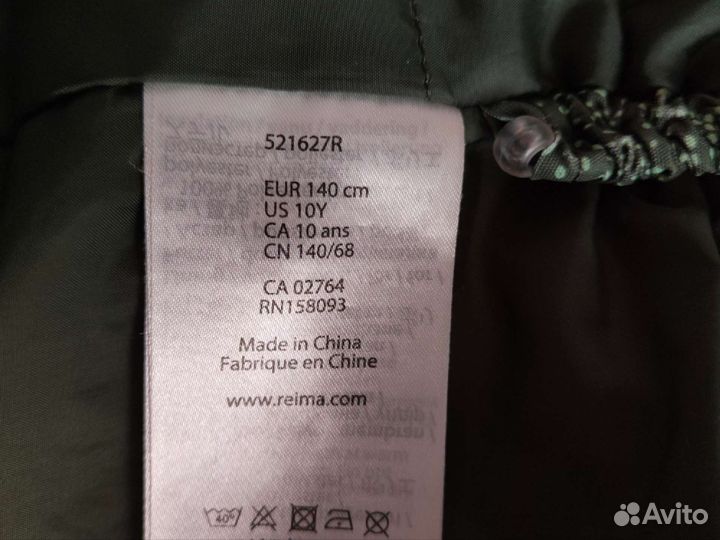 Утепленная куртка Reima