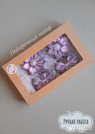 Школьные бантики резинки (набор)